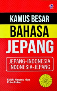 Image of KAMUS BESAR BAHASA JEPANG JEPANG-INDONESIA INDONESIA-JEPANG