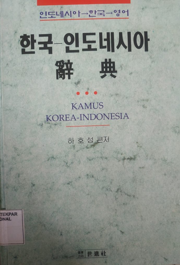 KAMUS KOREA-INDONESIA