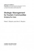 EBOOK : STRATEGIC MANAGEMENT FOR TOURISM COMMUNITIES - Bridging the Gaps